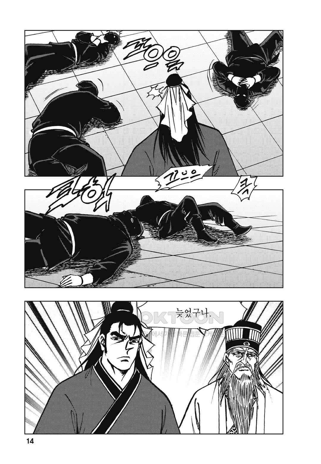 백면투신 6화 11