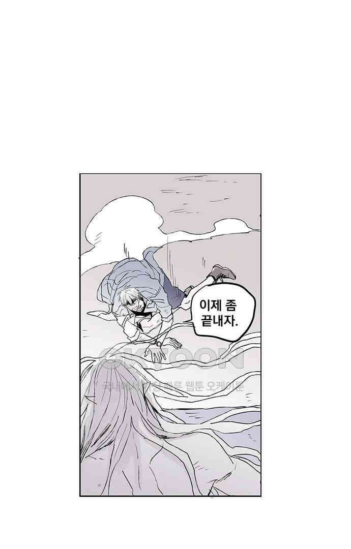 무한세계 140화 1