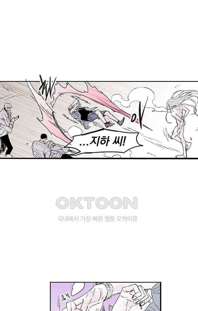 무한세계 142화 3