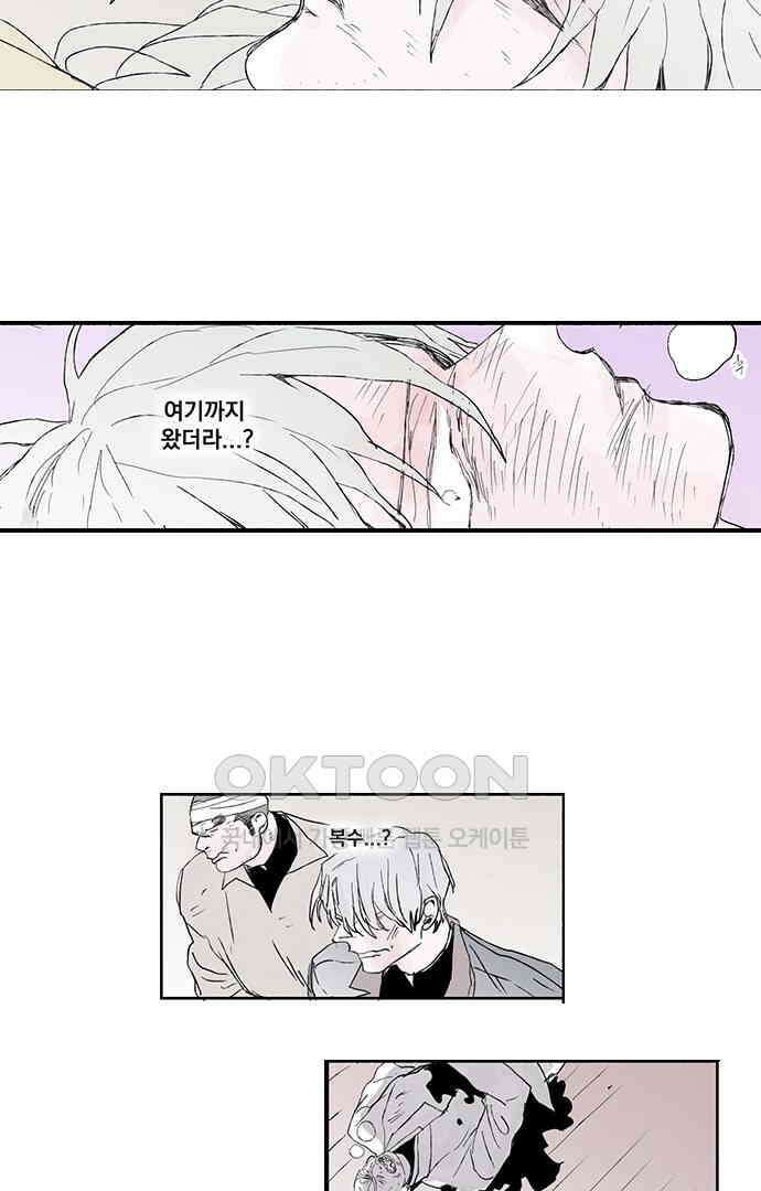 무한세계 142화 8