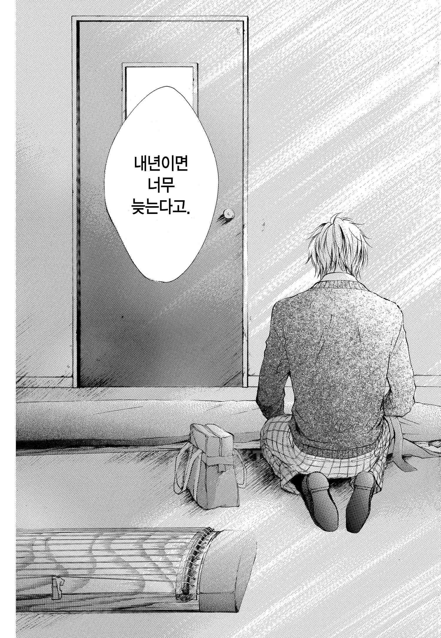 이 소리에 모여! ＃41 의미와 역할-2 14