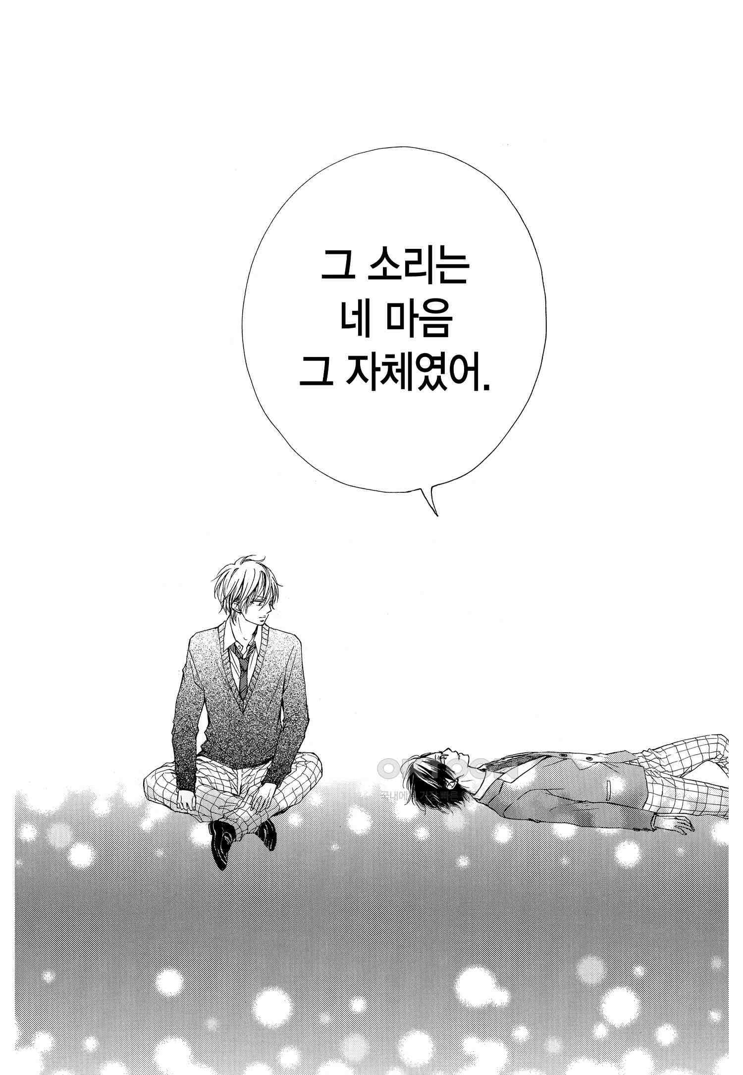 이 소리에 모여! ＃41 의미와 역할-2 18