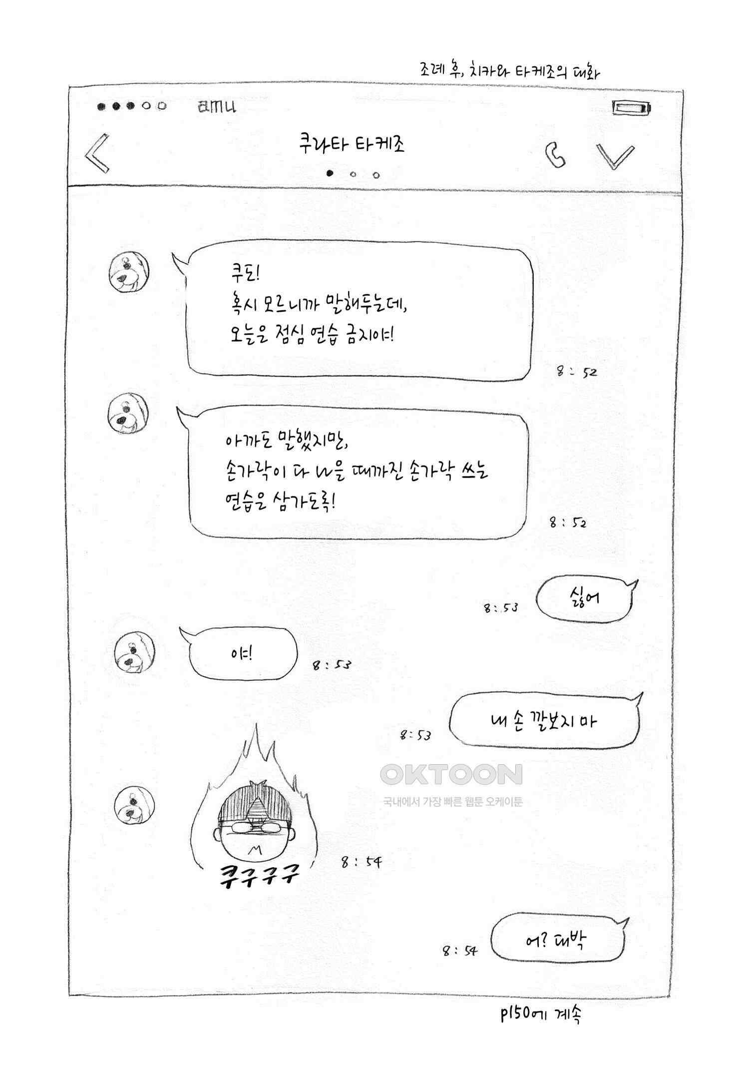 이 소리에 모여! ＃41 의미와 역할-2 25
