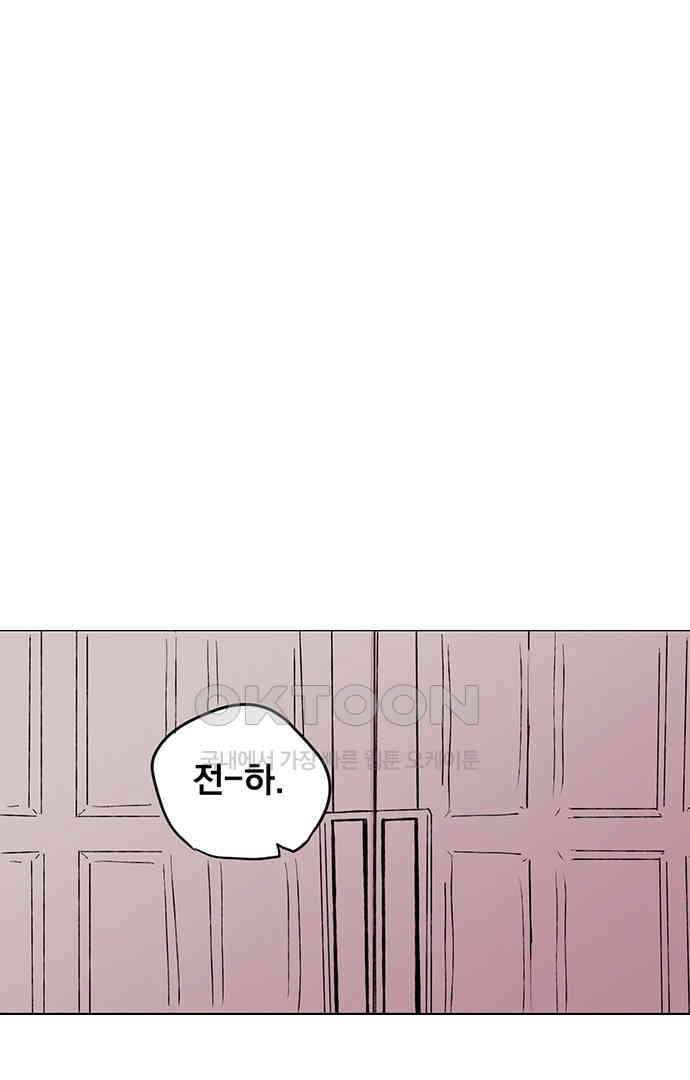 무한세계 151화 1