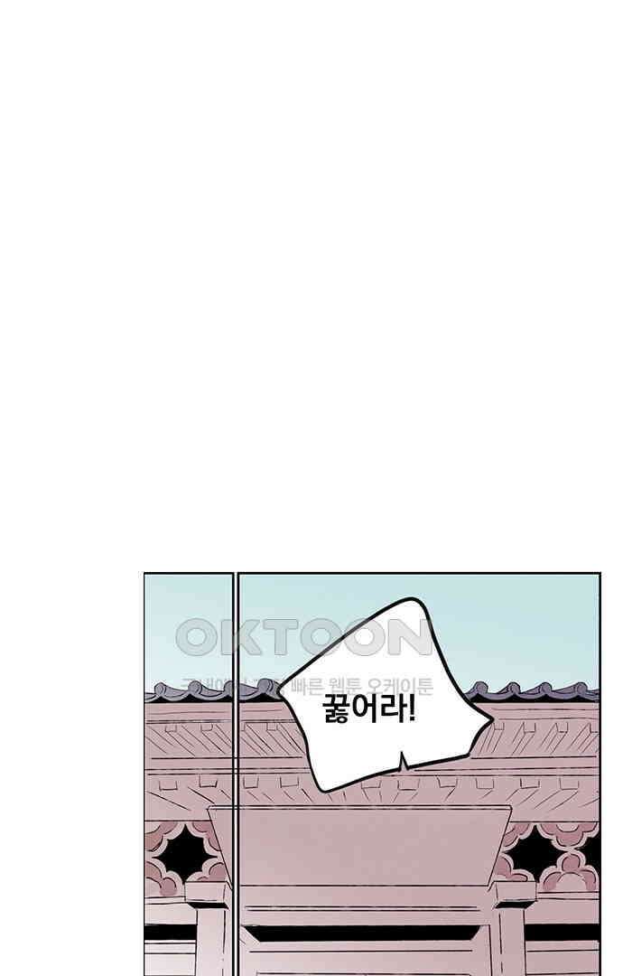 무한세계 151화 8