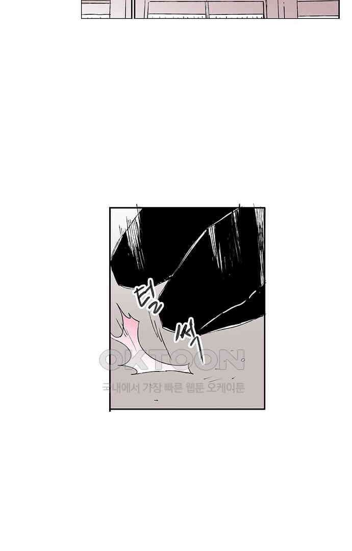 무한세계 151화 9