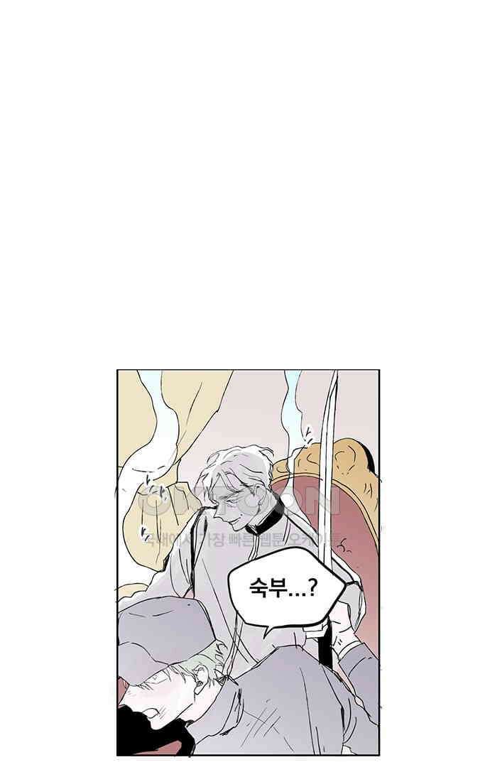 무한세계 154화 1