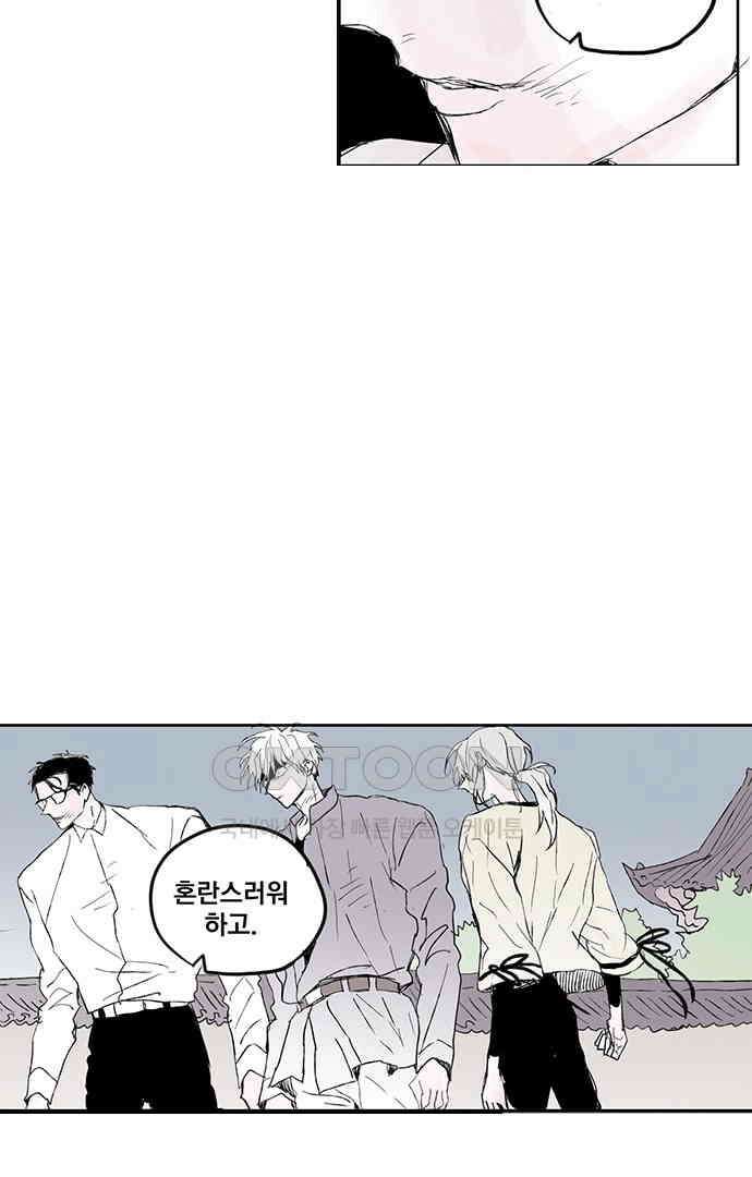 무한세계 156화 7