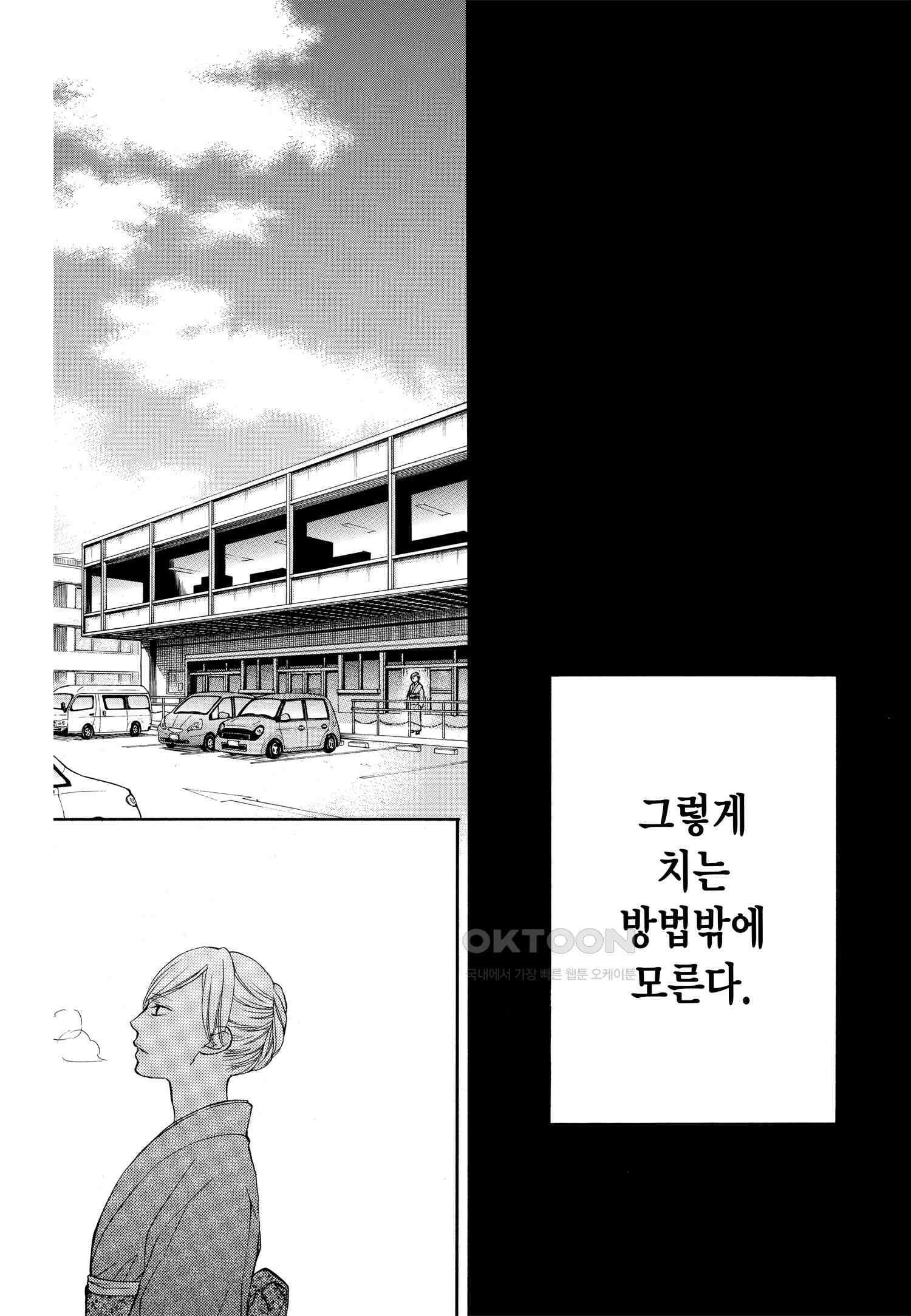 이 소리에 모여! ＃49 정답 그 너머 4