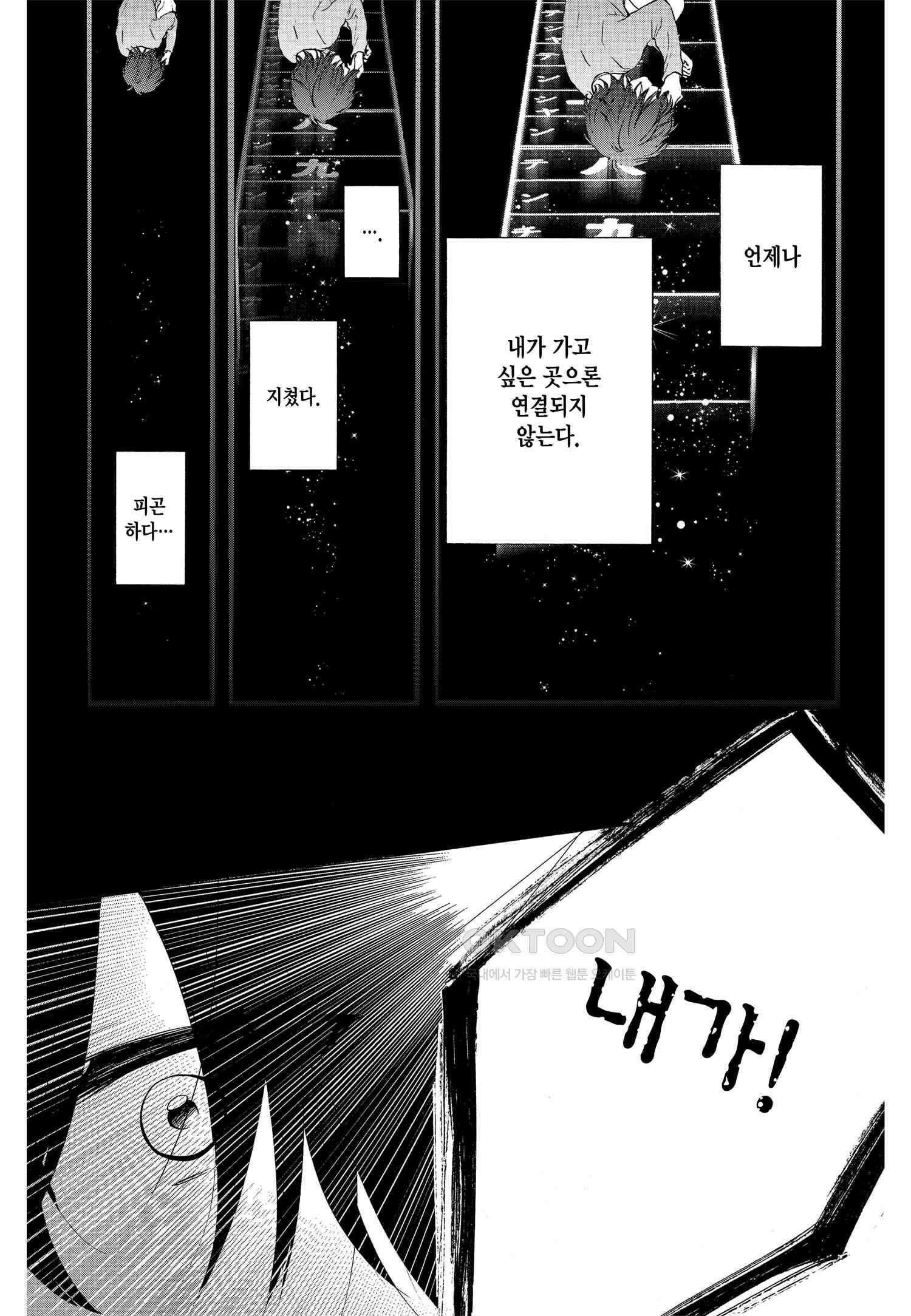 이 소리에 모여! ＃49 정답 그 너머 18