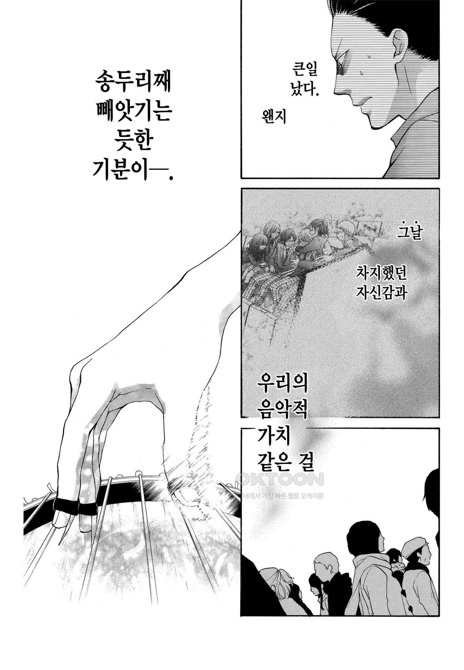 이 소리에 모여! ＃59 present 14