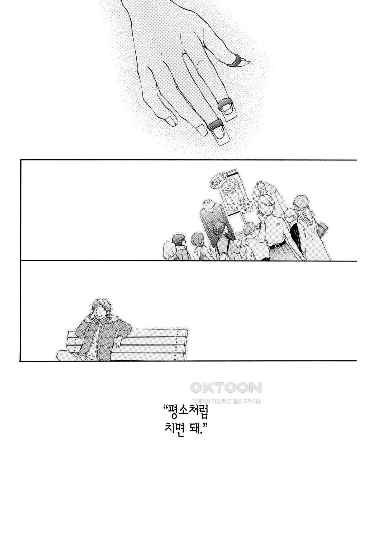 이 소리에 모여! ＃59 present 19