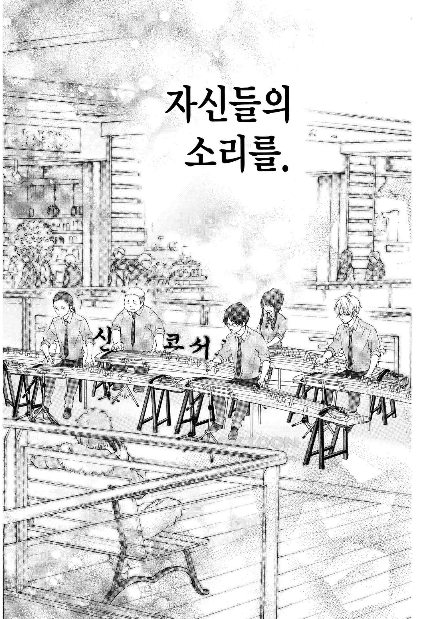 이 소리에 모여! ＃59 present 25