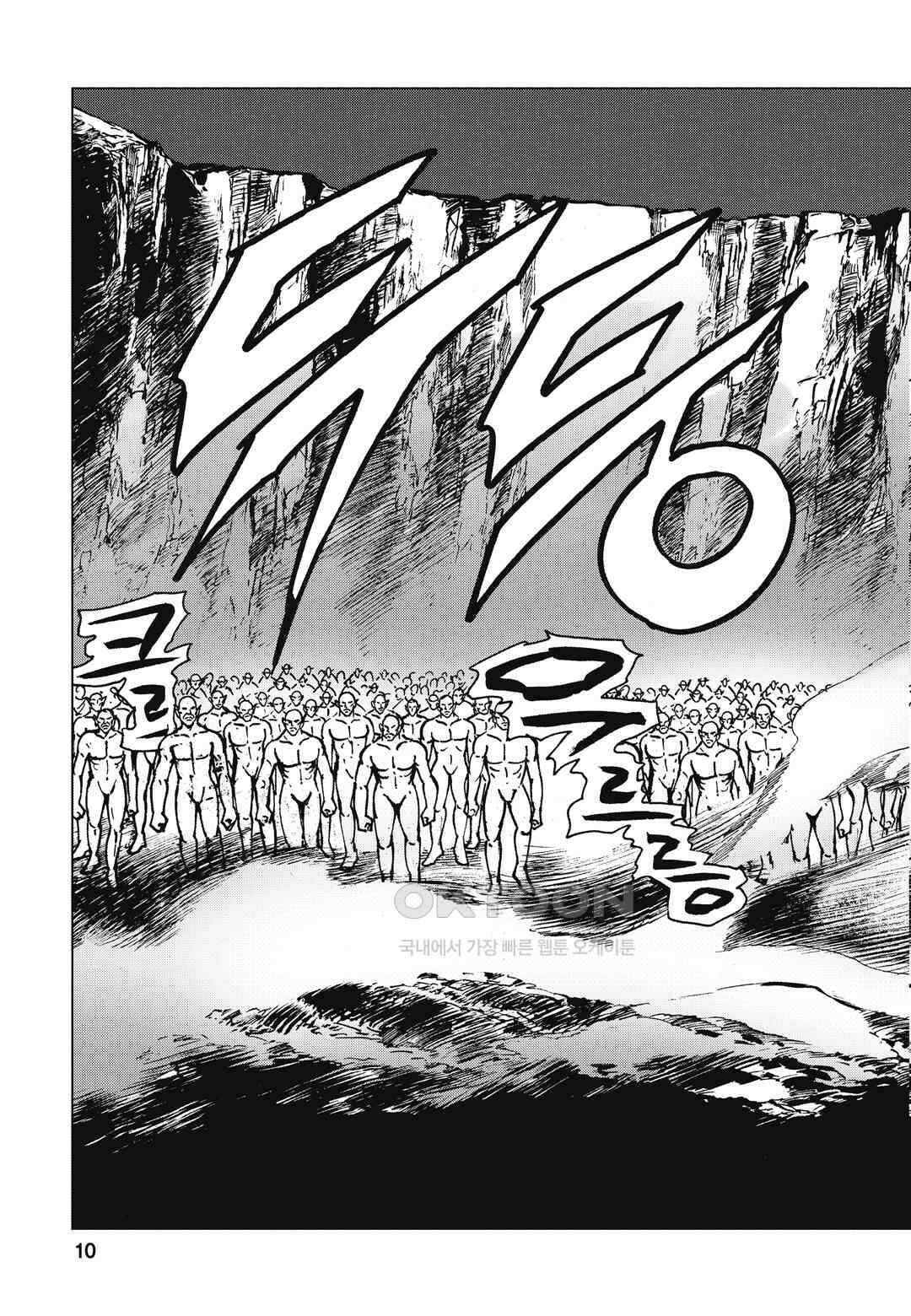 백면투신 38화 7