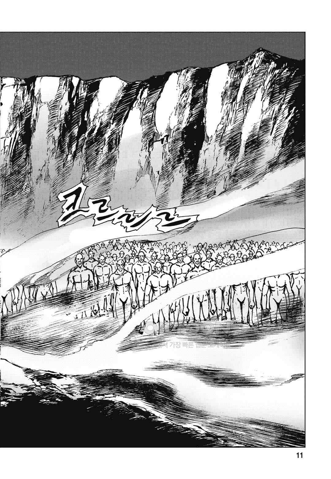 백면투신 38화 8