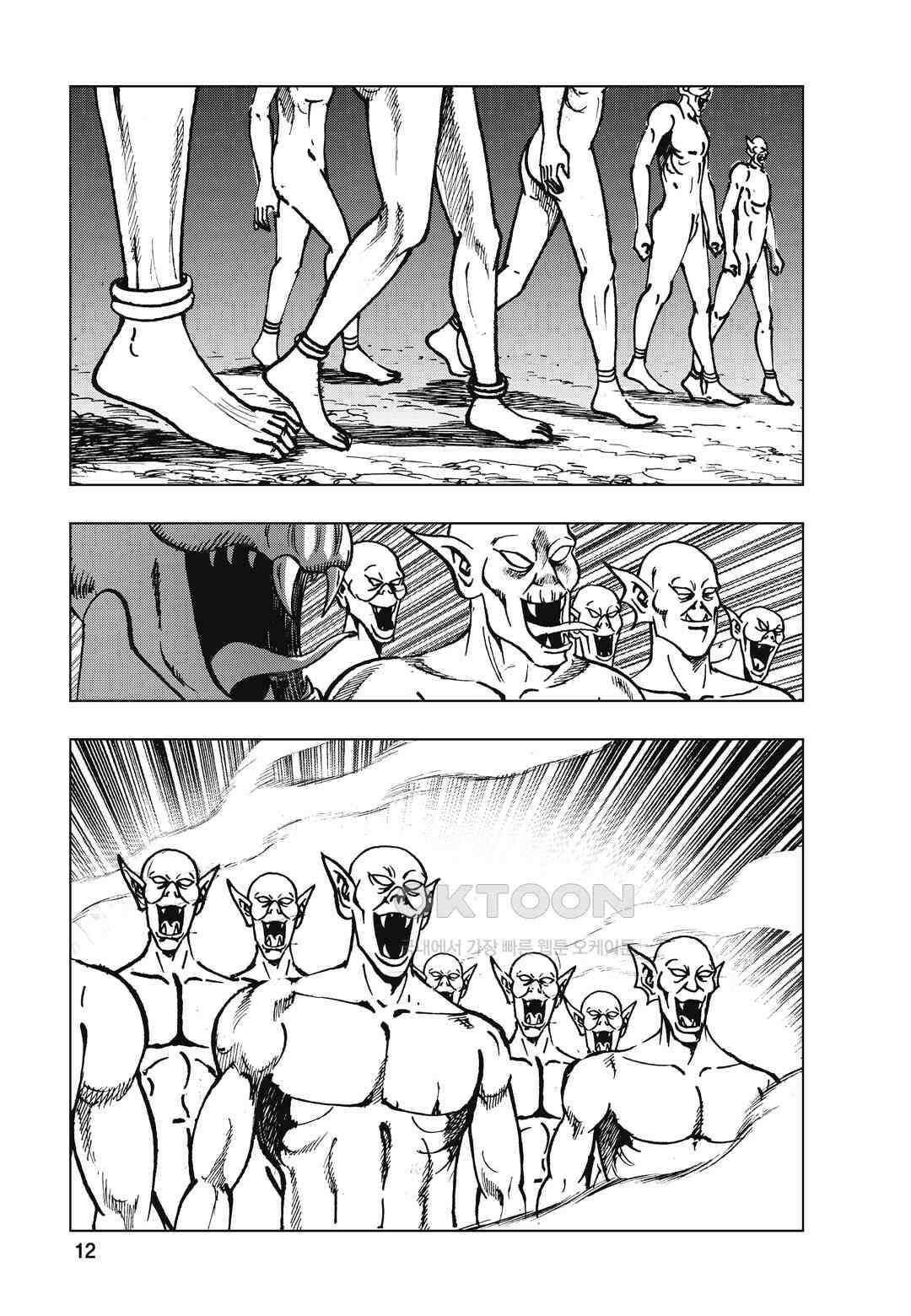 백면투신 38화 9