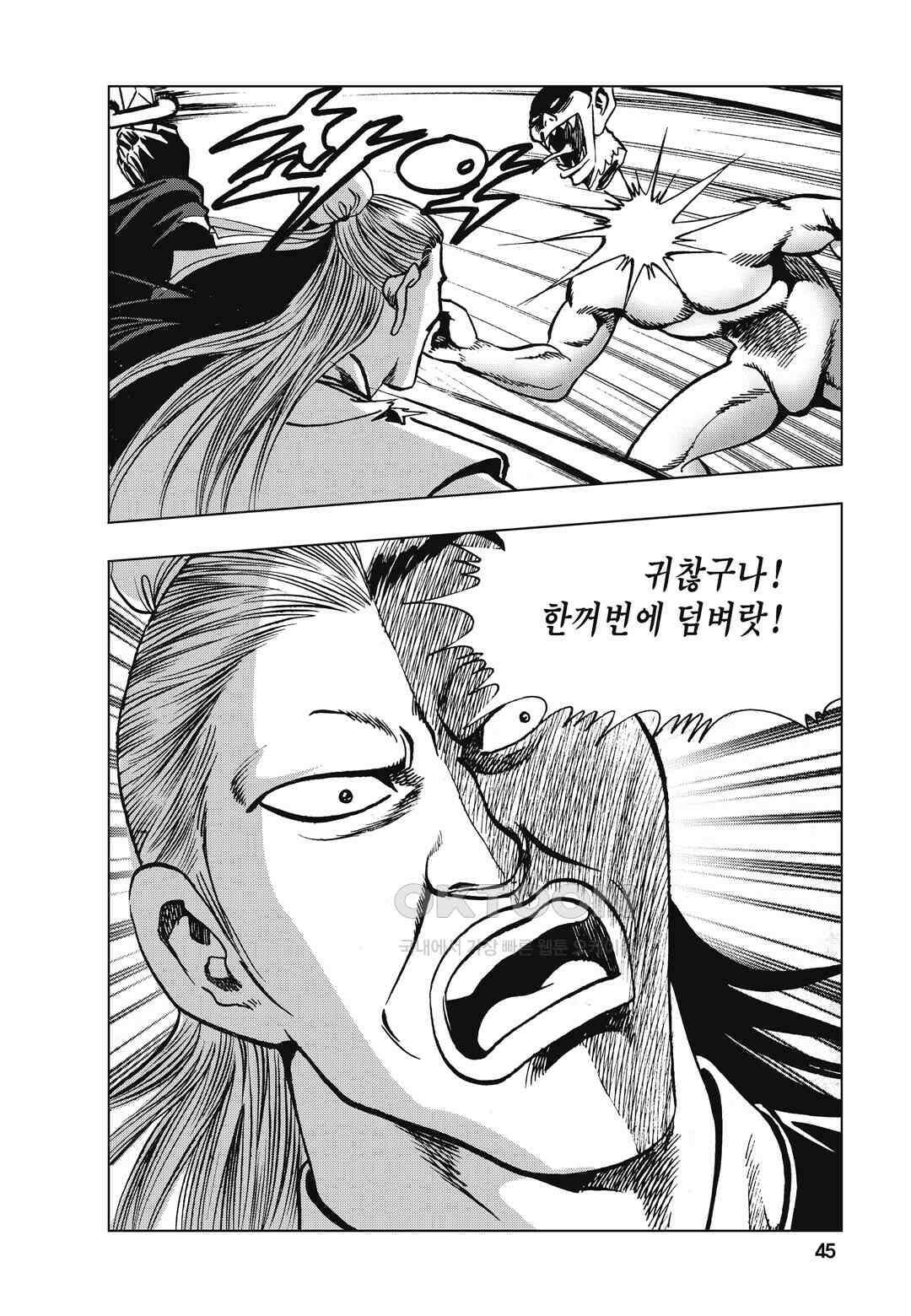 백면투신 38화 42