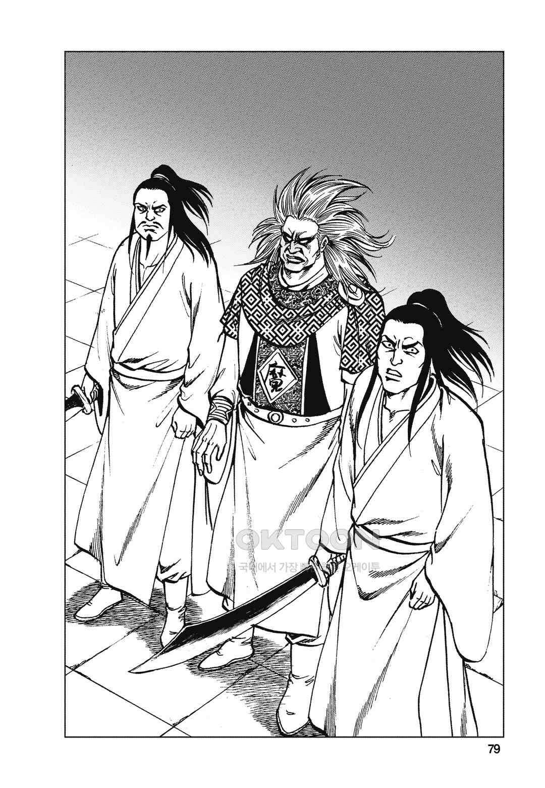 백면투신 38화 76