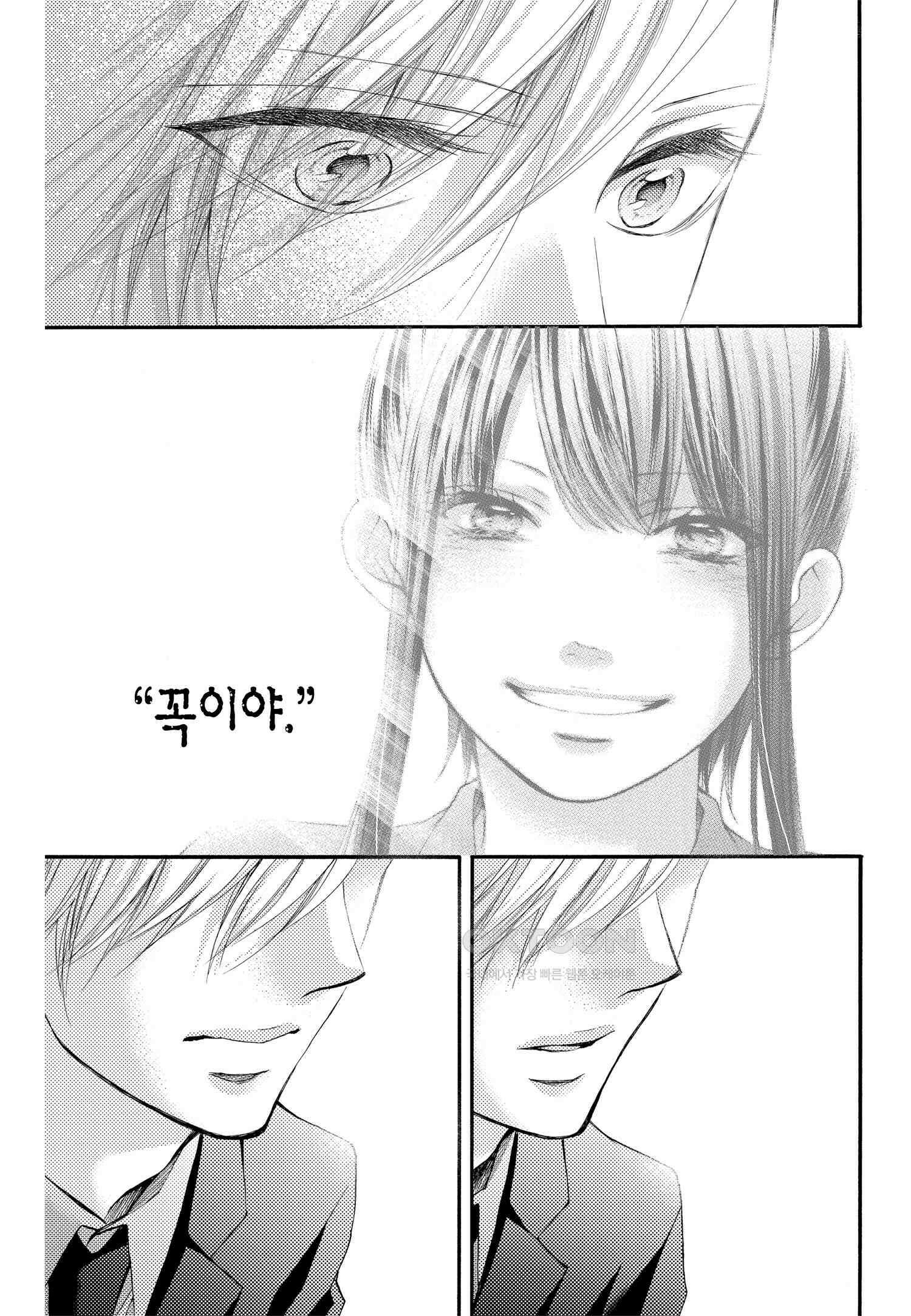 이 소리에 모여! ＃69 한 송이 늠름한 꽃-2 4