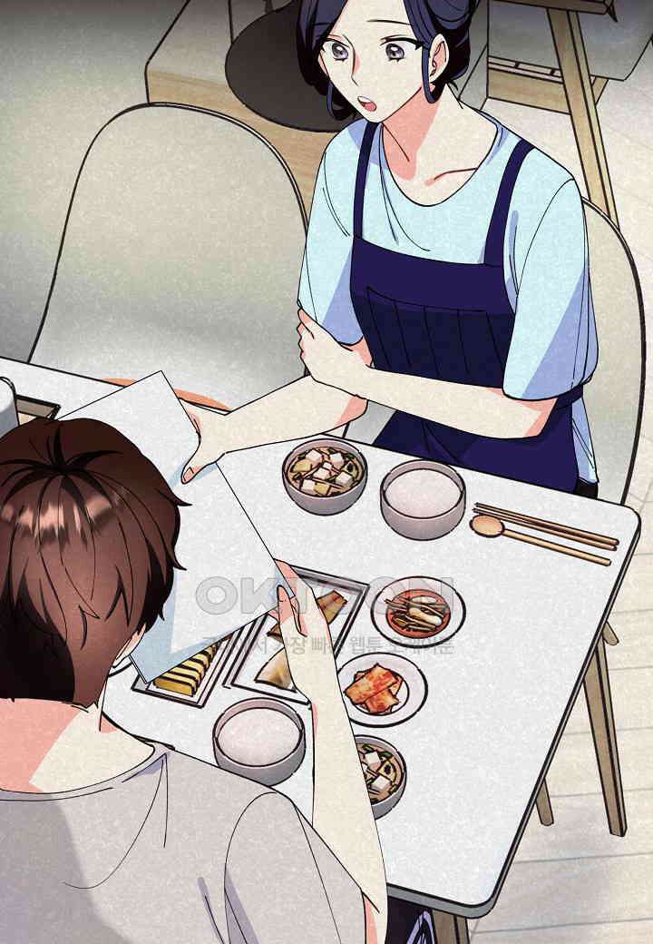 결혼 대행 40화 10