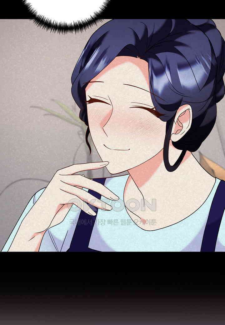 결혼 대행 40화 12