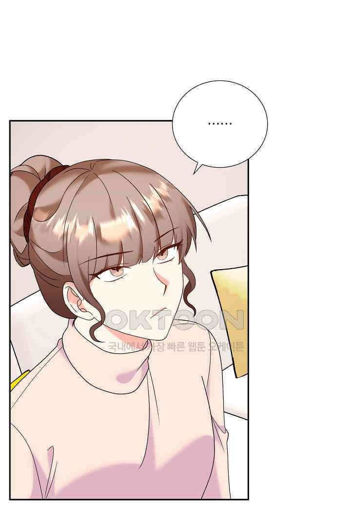 결혼 대행 40화 19