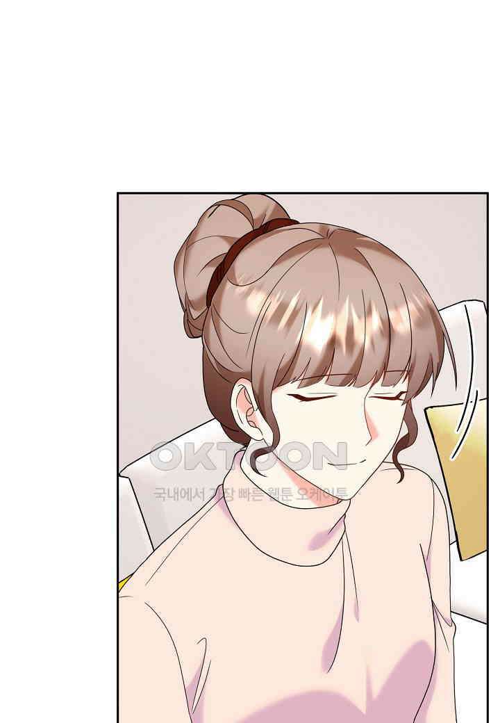 결혼 대행 40화 20