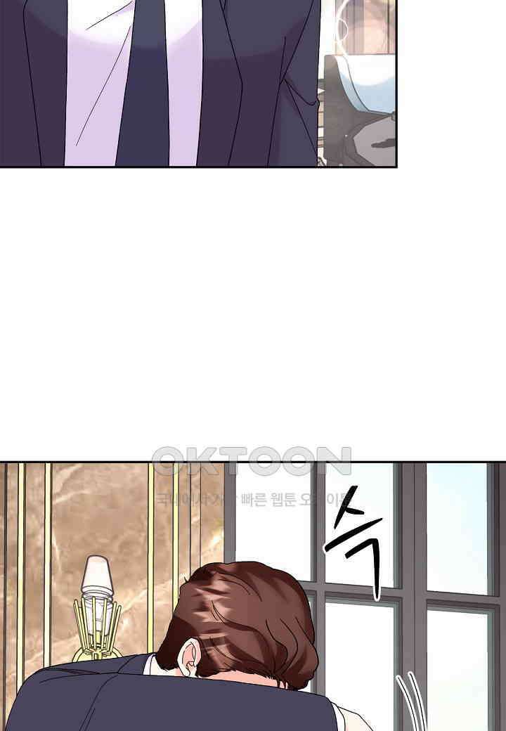 결혼 대행 50화 4
