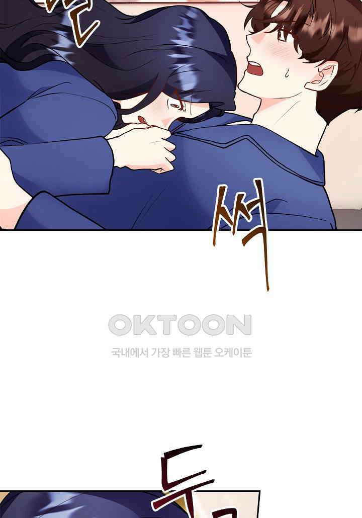 결혼 대행 60화 3