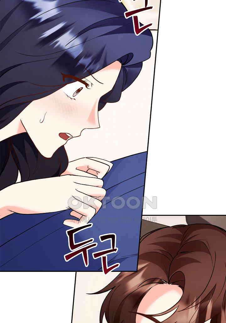 결혼 대행 60화 4