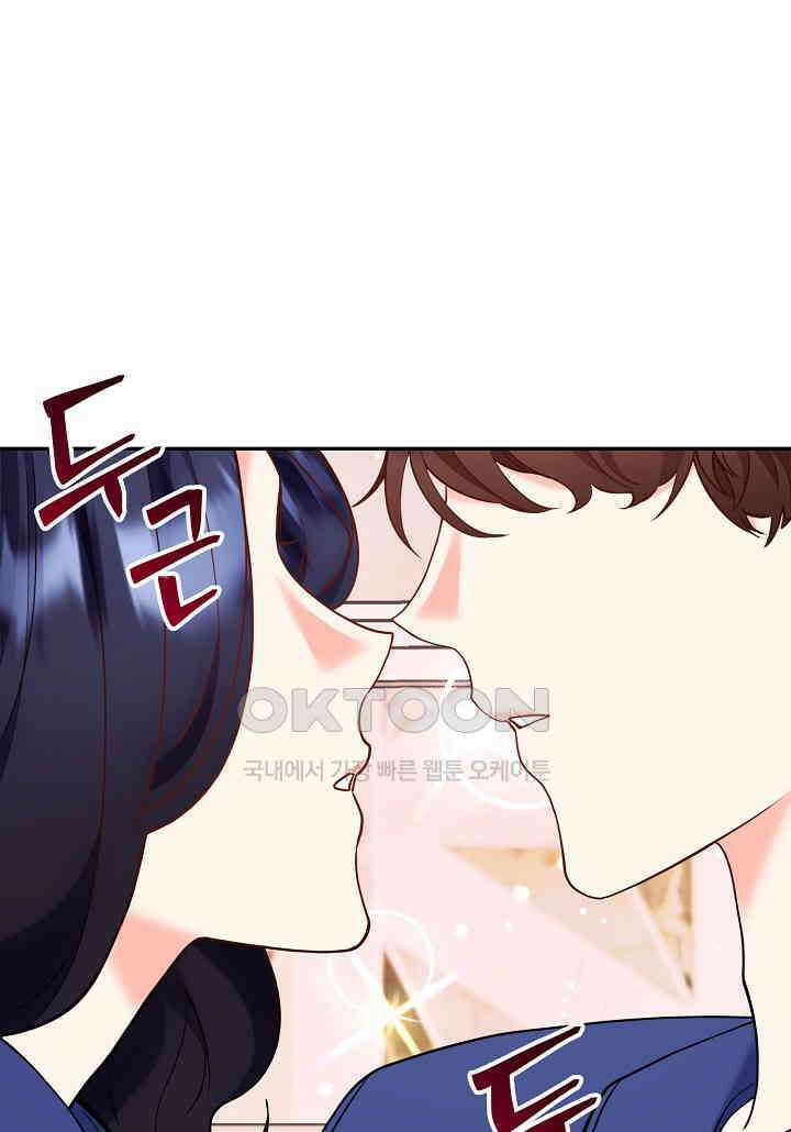 결혼 대행 60화 7
