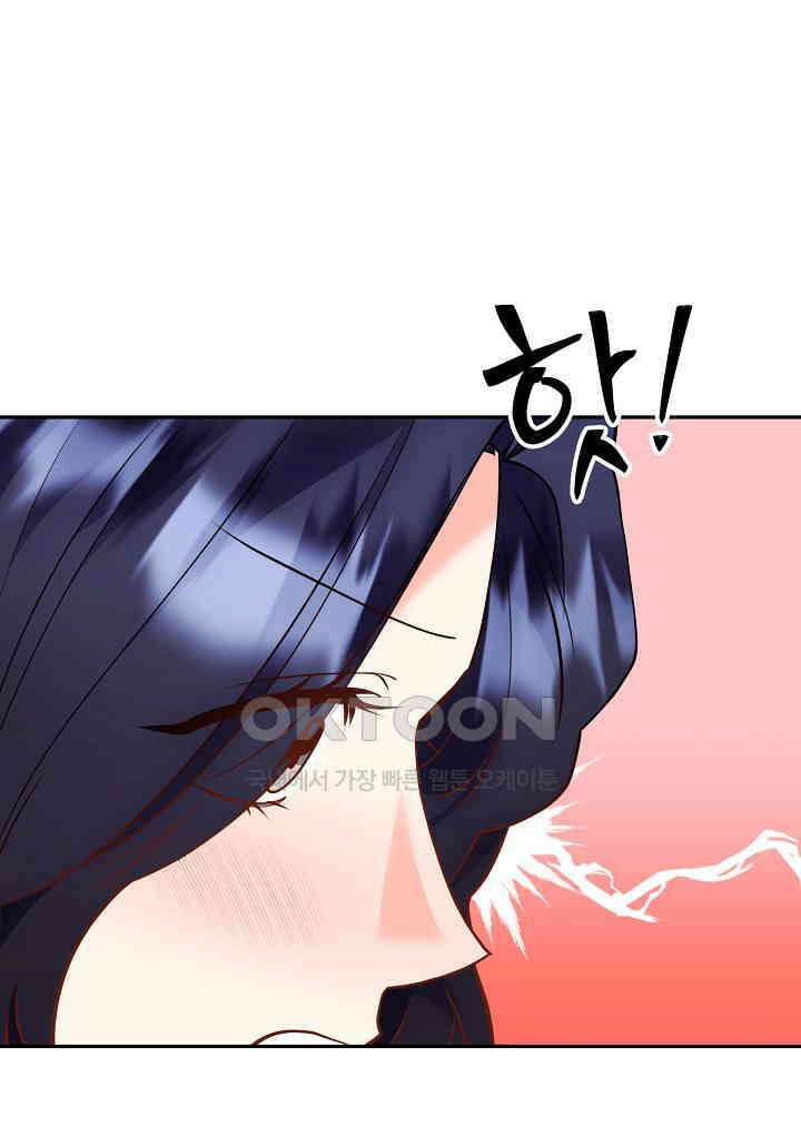결혼 대행 60화 9