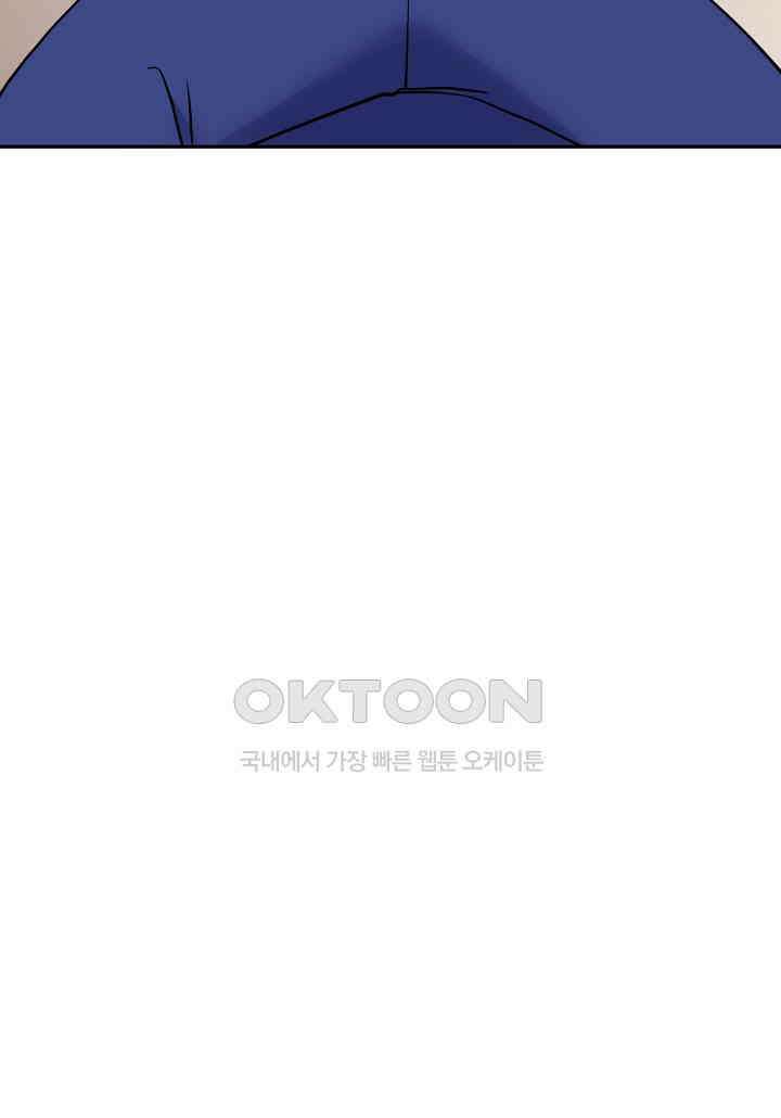 결혼 대행 60화 17