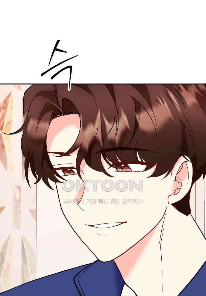 결혼 대행 60화 23