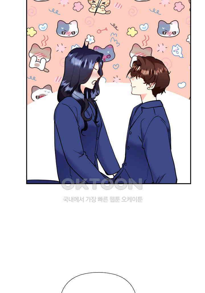 결혼 대행 60화 25