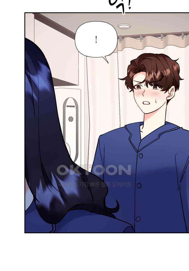 결혼 대행 60화 40