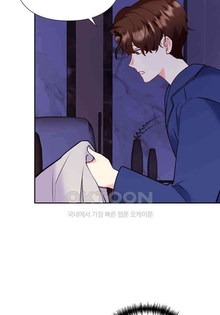 결혼 대행 60화 51