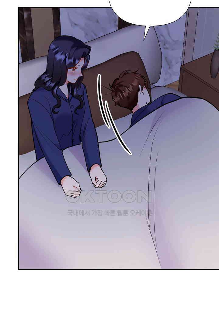 결혼 대행 60화 59
