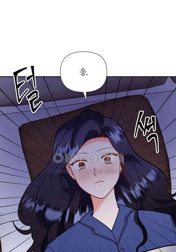 결혼 대행 60화 60