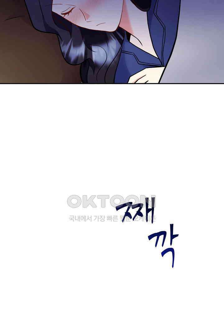 결혼 대행 60화 62
