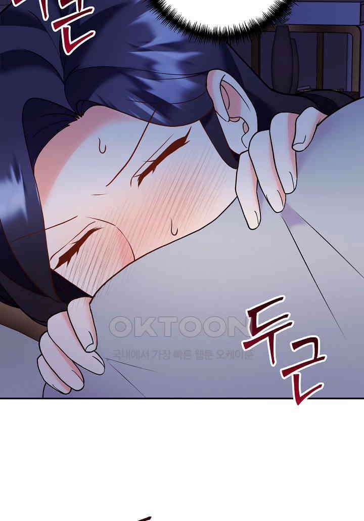 결혼 대행 60화 69