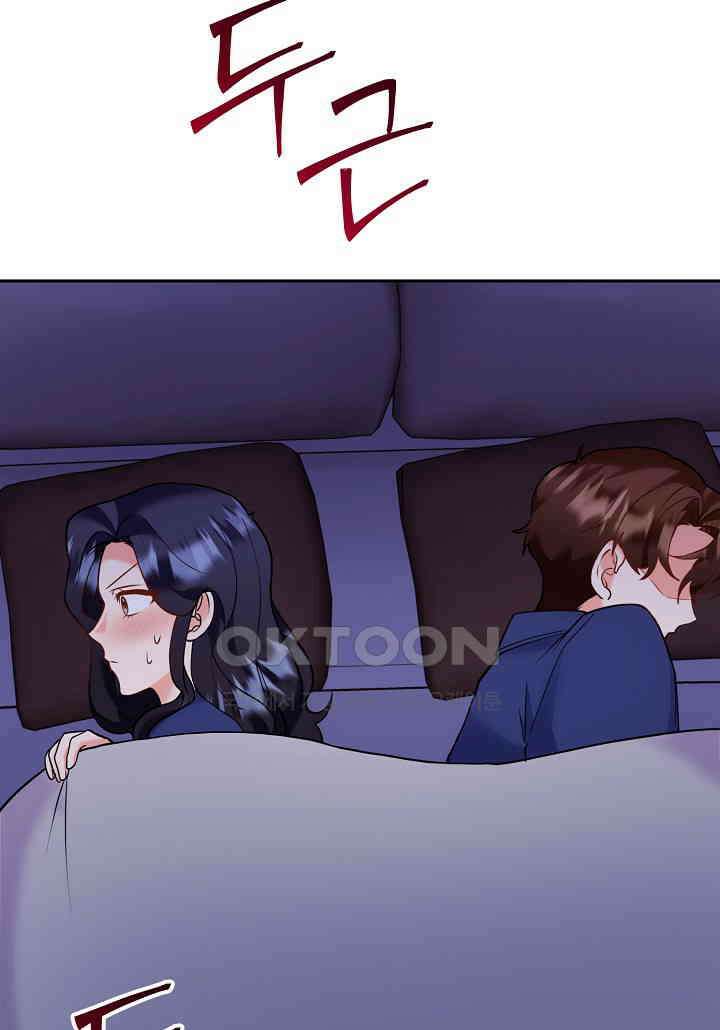 결혼 대행 60화 70