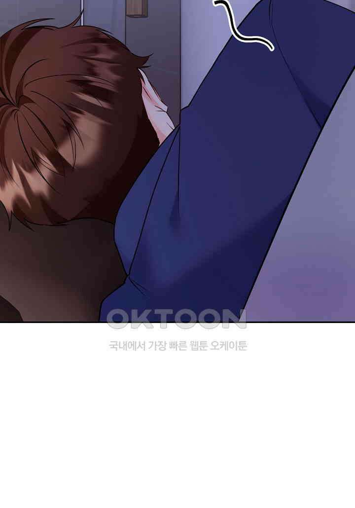 결혼 대행 60화 73