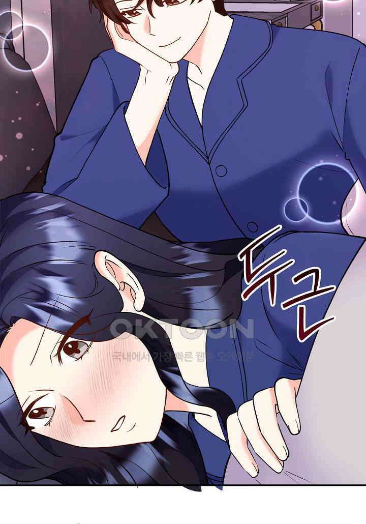 결혼 대행 60화 79