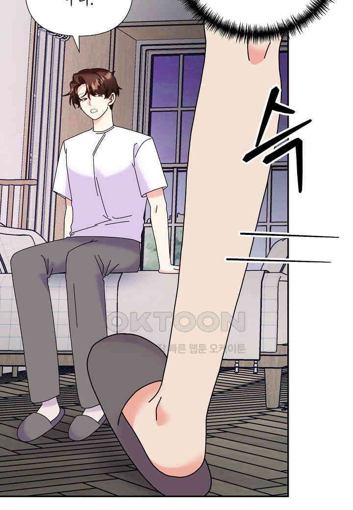 결혼 대행 70화 [완결] 13