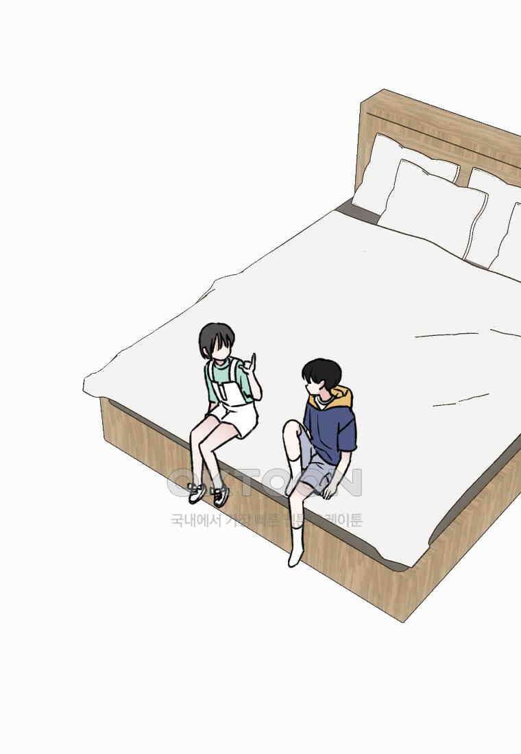 커밍썸 41화 5