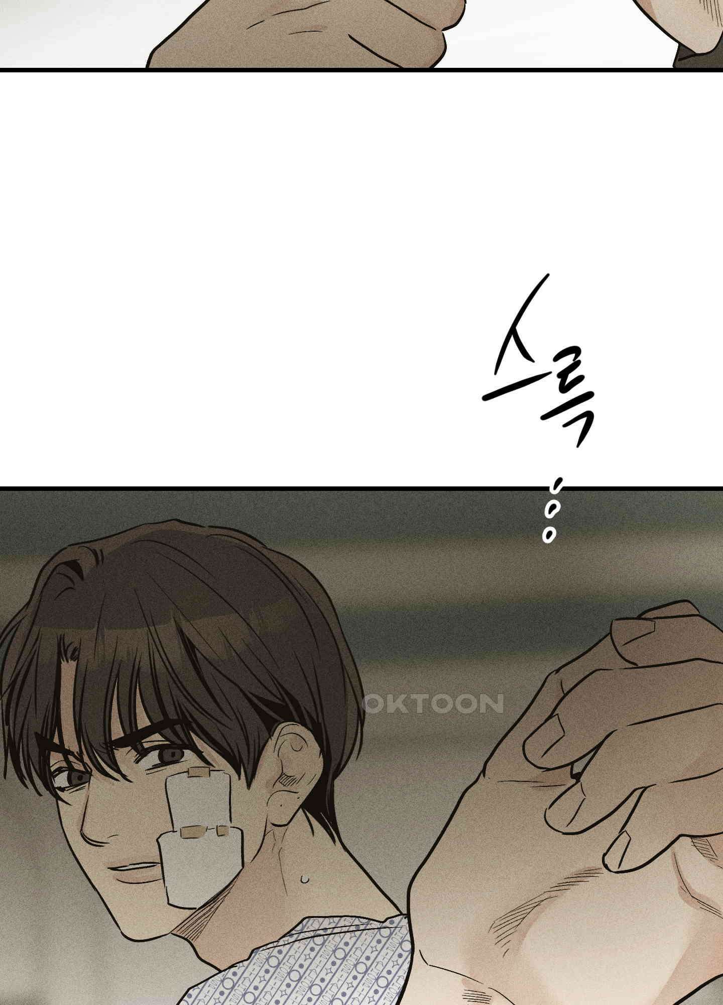 페이백(PAYBACK) 93화 8