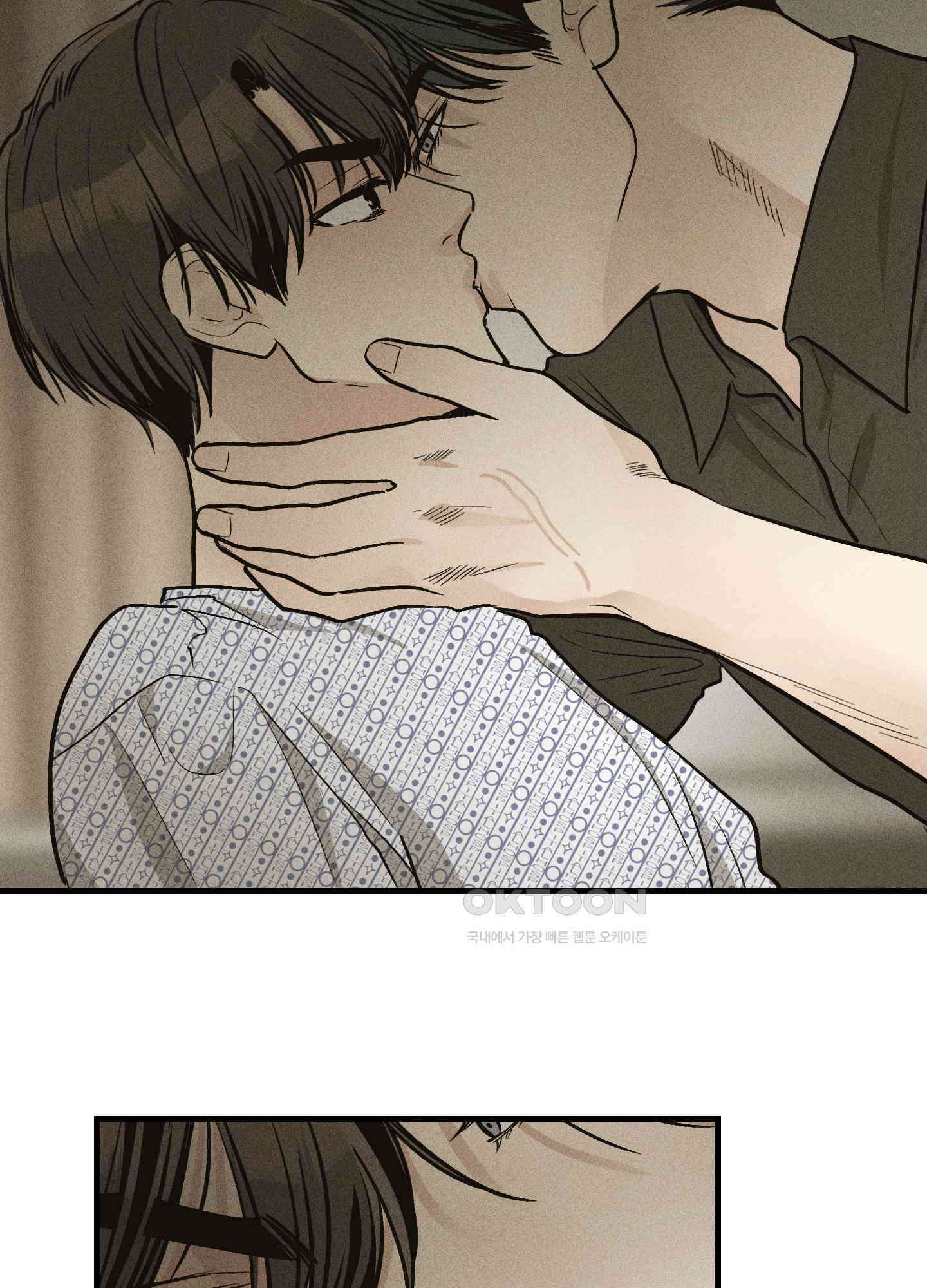 페이백(PAYBACK) 93화 14