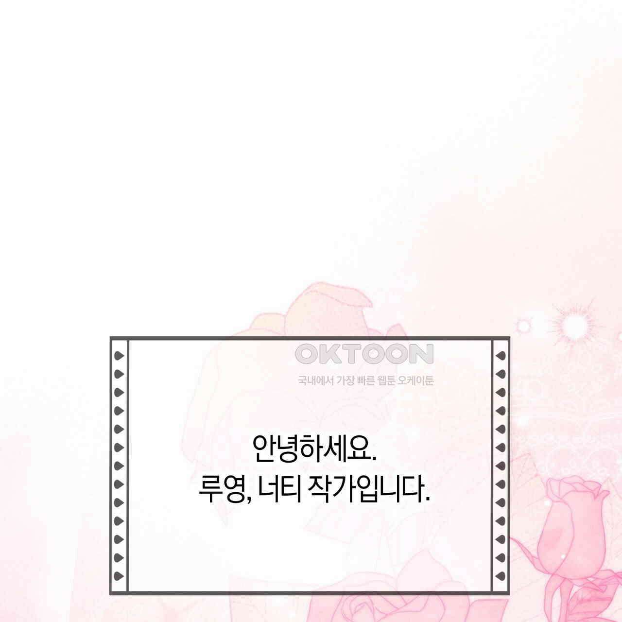 허니베어 [2부 후기] 1