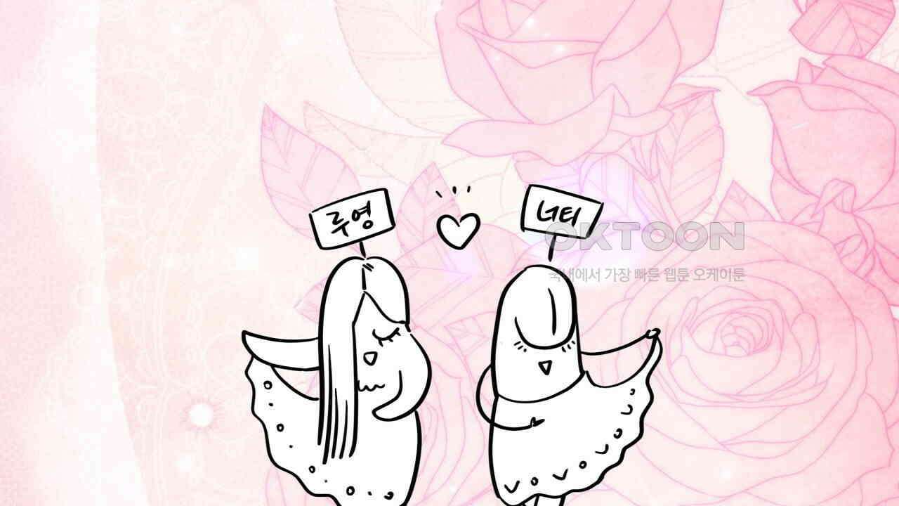 허니베어 [2부 후기] 2